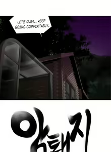 Page 67 of Sow Ch.0-15 - preview thumbnail