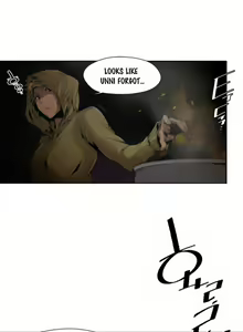 Page 95 of Sow Ch.0-15 - preview thumbnail