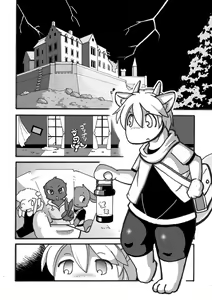 Page 2 of Flake and the magical mirror - preview thumbnail