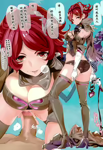 Page 9 of Kikuutei Delivery Health Gran Cypher - preview thumbnail