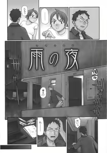Page 11 of Jadoh - preview thumbnail