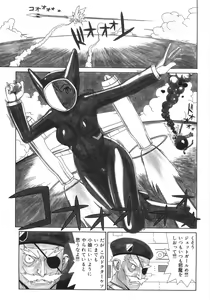 Page 138 of Jadoh - preview thumbnail