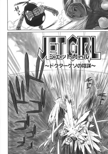 Page 139 of Jadoh - preview thumbnail