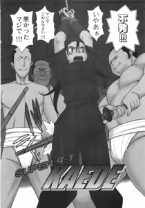 Page 187 of Jadoh - preview thumbnail
