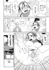Page 201 of Jadoh - preview thumbnail