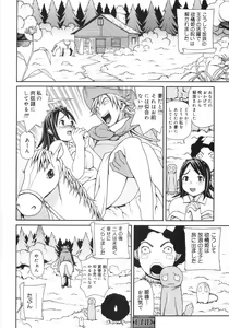 Page 217 of Jadoh - preview thumbnail