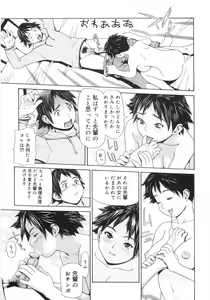 Page 226 of Jadoh - preview thumbnail