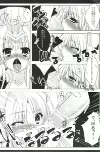 Page 11 of Angel Girl!? - preview thumbnail