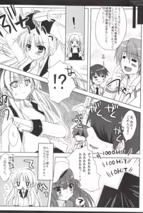 Page 15 of Angel Girl!? - preview thumbnail