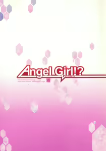 Page 17 of Angel Girl!? - preview thumbnail
