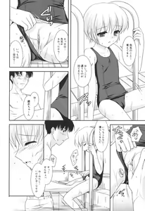 Page 118 of Slow Step - preview thumbnail