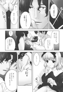 Page 150 of Slow Step - preview thumbnail