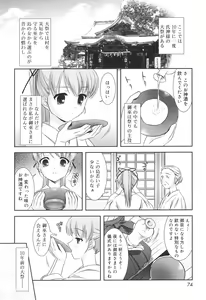 Page 72 of Slow Step - preview thumbnail