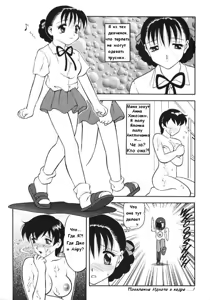 Page 4 of Super Taboo Extreme 4 - preview thumbnail