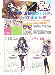 Page 126 of Dengeki Moeoh 2016-04 - preview thumbnail