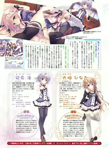 Page 127 of Dengeki Moeoh 2016-04 - preview thumbnail