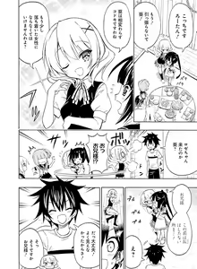 Page 64 of Dengeki Moeoh 2016-04 - preview thumbnail