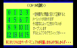 Page 25 of Zatsugaku Olympics + Kimi mo Narita ni Itte Katte ni Janken Shiyou - preview thumbnail