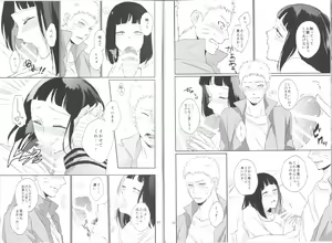 Page 11 of Fujin no Oshigoto. - preview thumbnail