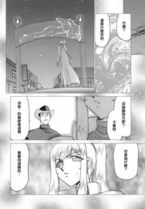 Page 108 of W.W.L. - preview thumbnail