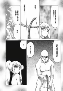 Page 115 of W.W.L. - preview thumbnail