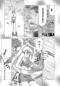 Page 116 of W.W.L. - preview thumbnail