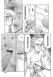 Page 119 of W.W.L. - preview thumbnail