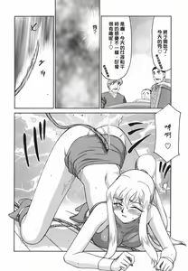 Page 120 of W.W.L. - preview thumbnail