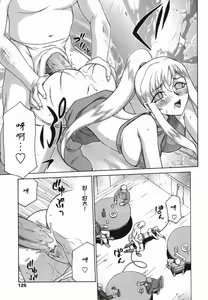 Page 123 of W.W.L. - preview thumbnail