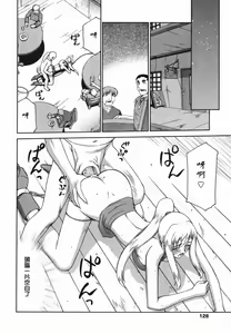 Page 126 of W.W.L. - preview thumbnail