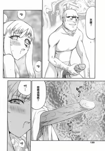 Page 128 of W.W.L. - preview thumbnail