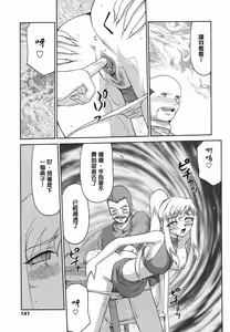 Page 139 of W.W.L. - preview thumbnail