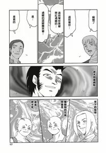 Page 15 of W.W.L. - preview thumbnail