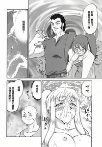Page 162 of W.W.L. - preview thumbnail
