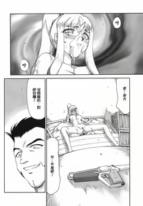 Page 166 of W.W.L. - preview thumbnail
