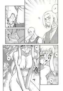 Page 169 of W.W.L. - preview thumbnail