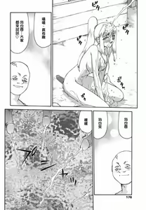 Page 174 of W.W.L. - preview thumbnail