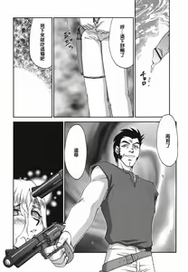Page 176 of W.W.L. - preview thumbnail