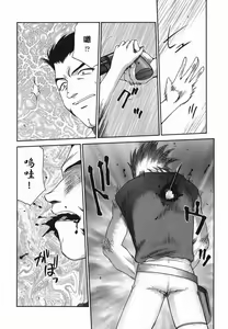 Page 178 of W.W.L. - preview thumbnail