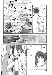 Page 180 of W.W.L. - preview thumbnail