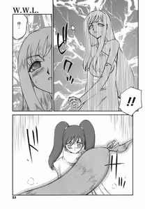 Page 51 of W.W.L. - preview thumbnail