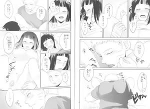 Page 7 of Naked - preview thumbnail