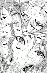 Page 169 of Stretta (decensored) - preview thumbnail