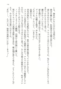 Page 140 of Kyouren ~Dorei Ouji to Ikenie no Miko~ - preview thumbnail