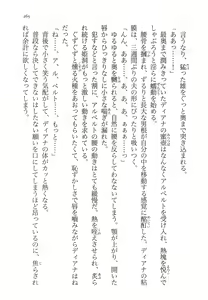 Page 276 of Kyouren ~Dorei Ouji to Ikenie no Miko~ - preview thumbnail