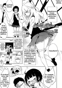 Double S Size #2 — hentai manga cover on Fhentai