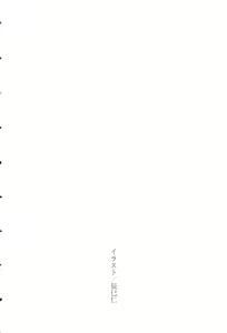 Page 16 of S Shitsuji to Maid Ojou-sama no Aoi Tori - preview thumbnail