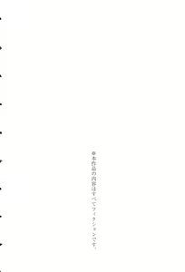 Page 18 of S Shitsuji to Maid Ojou-sama no Aoi Tori - preview thumbnail