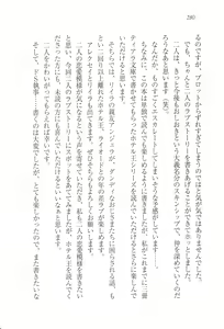 Page 292 of S Shitsuji to Maid Ojou-sama no Aoi Tori - preview thumbnail
