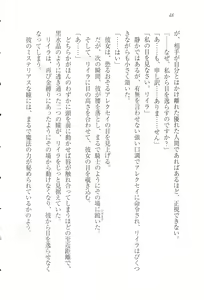 Page 60 of S Shitsuji to Maid Ojou-sama no Aoi Tori - preview thumbnail